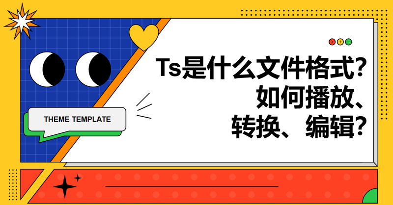 网站收录