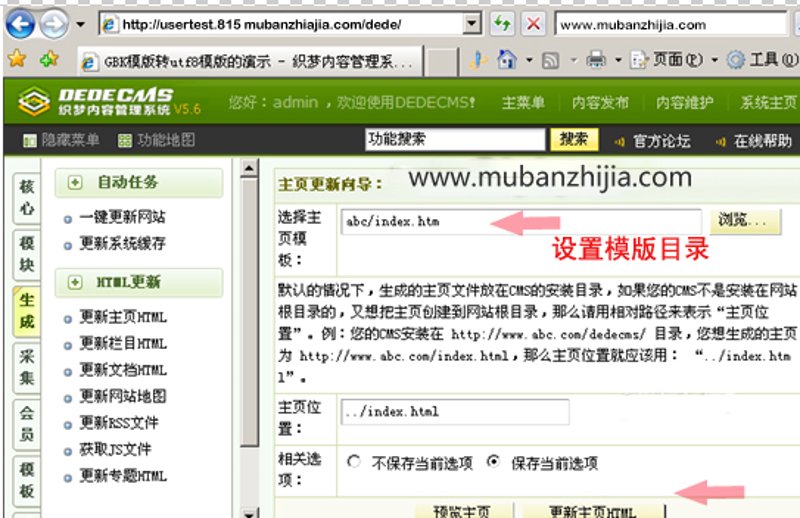 电商行业中的分类目录：功能与价值