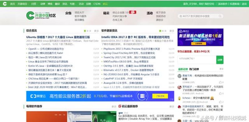 网址大全：打造轻松便捷的生活助手