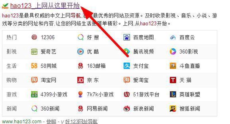 网址大全：打造轻松便捷的生活助手
